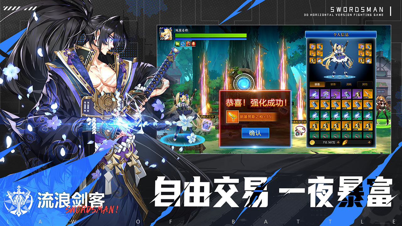 战斗法则九游版