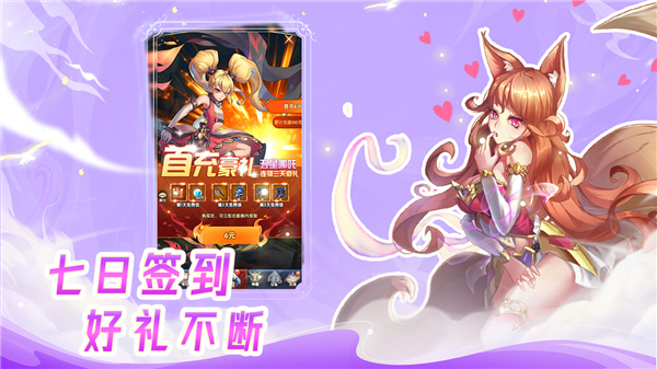 幻界之境