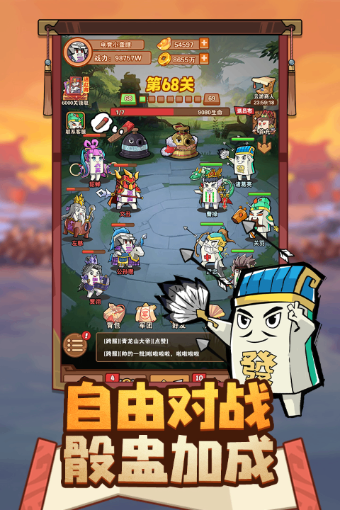 神奇幻想手游