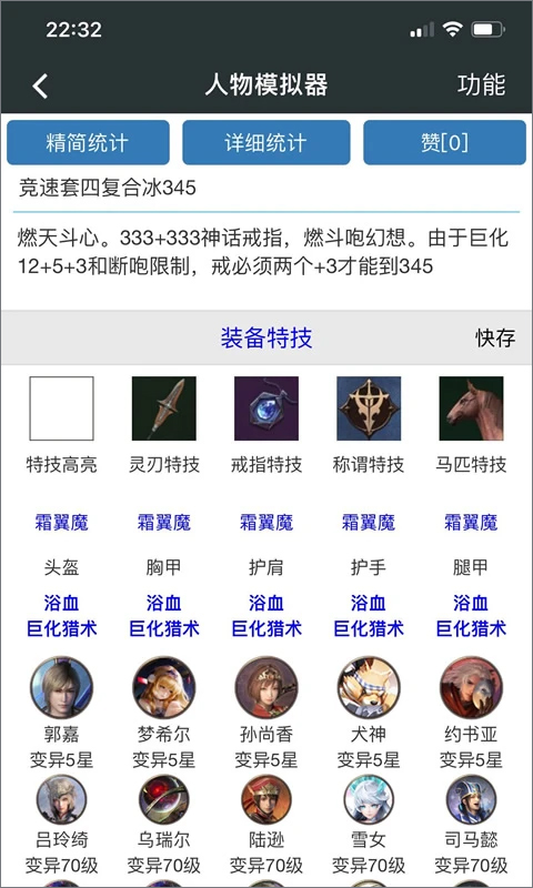 顽皮兔2024最新版