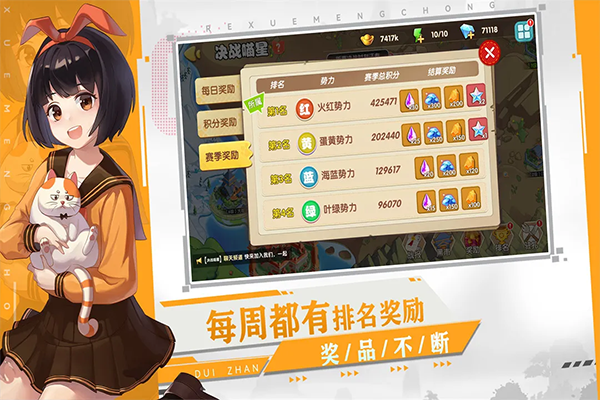 狗狗呼叫喵星最新版本
