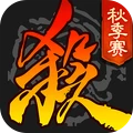 三国杀