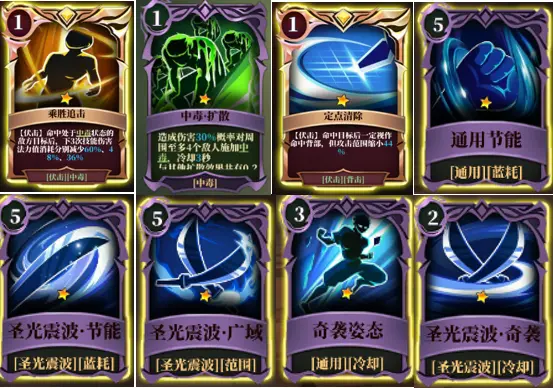 魔渊之刃