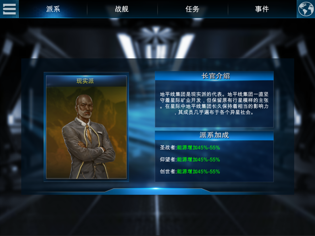 飞跃星球小米版