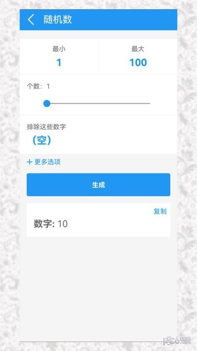 决定选择轮盘