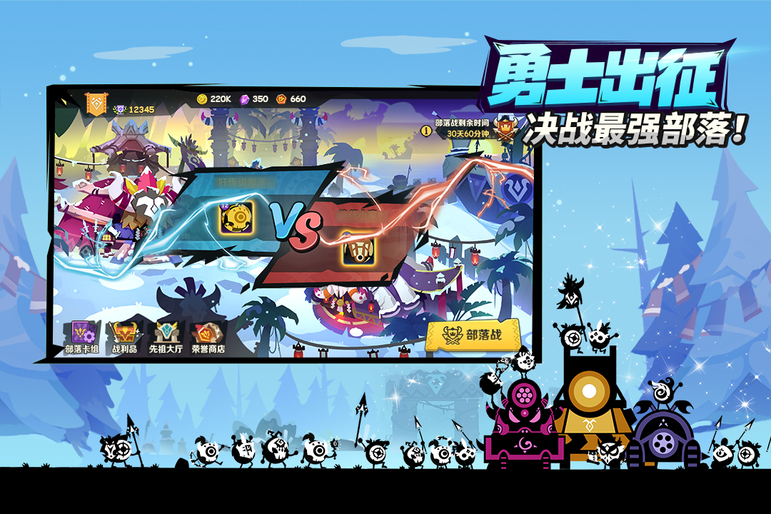 疯狂的库库姆无限钻石版