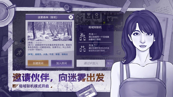 阿瑞斯病毒2正版官方版