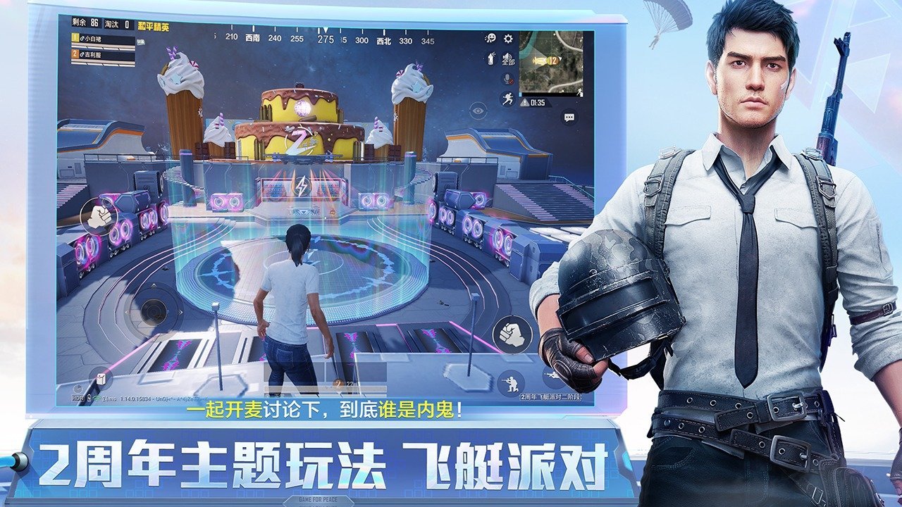 皮卡丘club和平精英