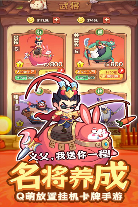 守护之境九游版