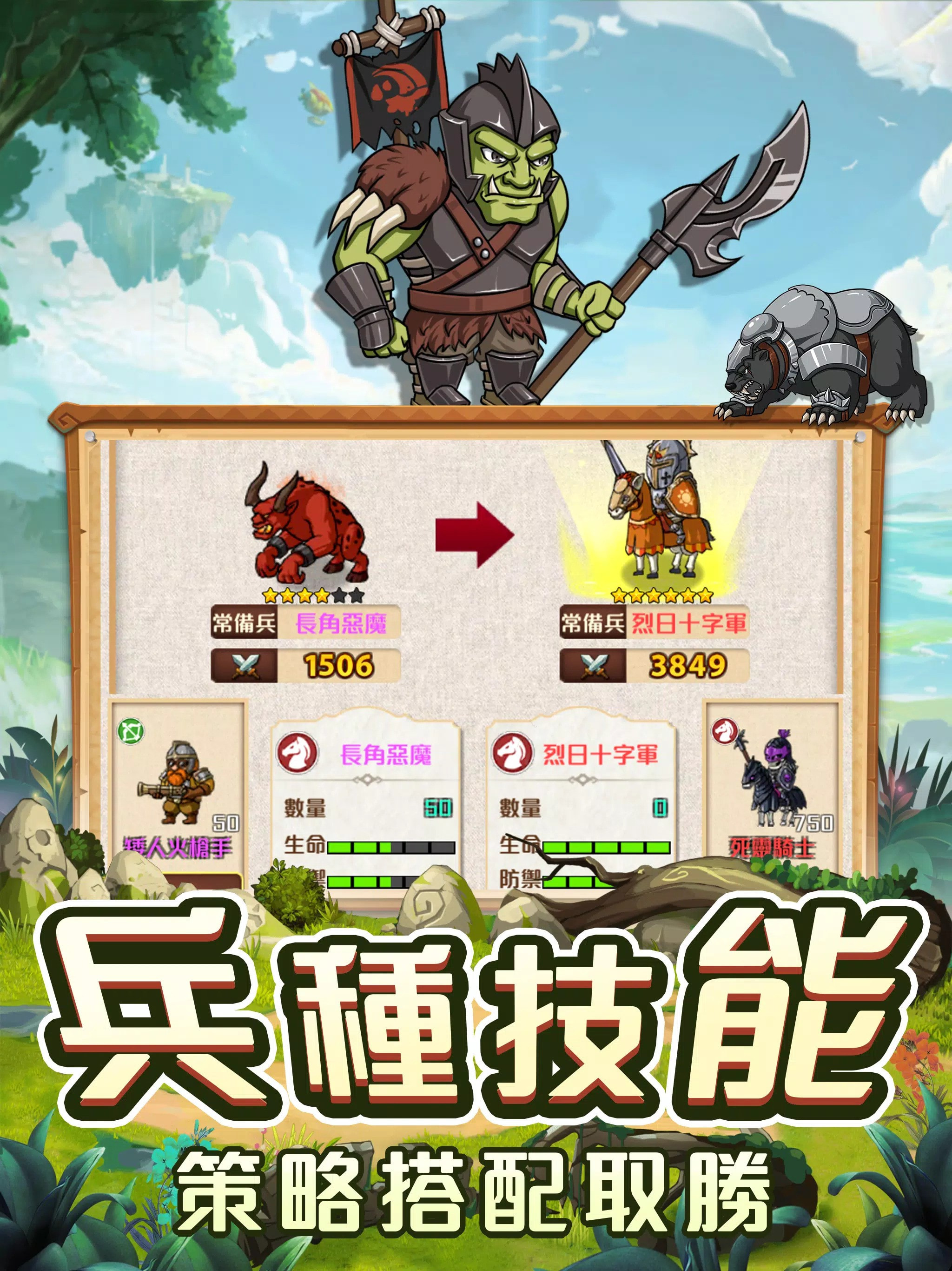 魔法领主
