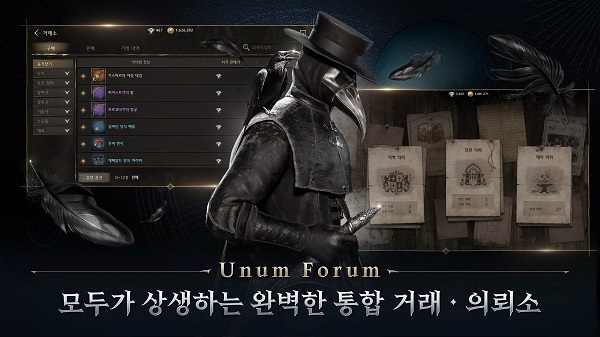 NightCrows夜鸦官方版