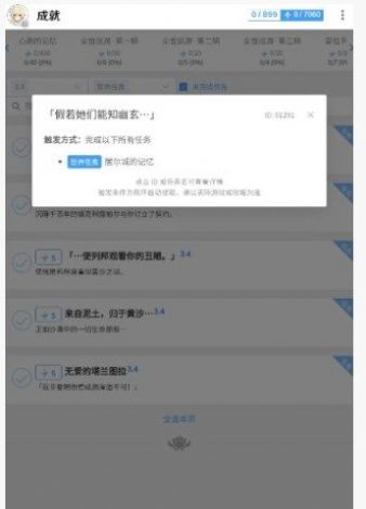 椰羊原神工具箱