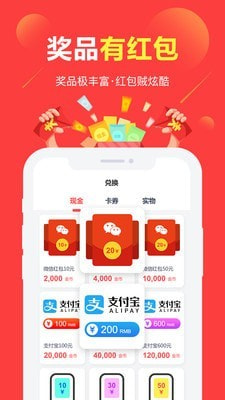 金库乱斗