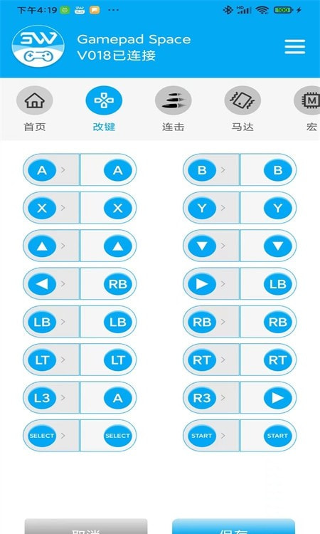 Gamepad Space(游戏手柄)