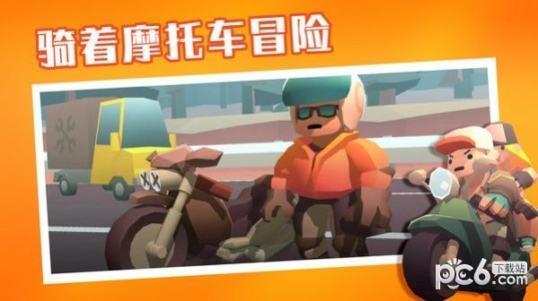 夺金炸弹人
