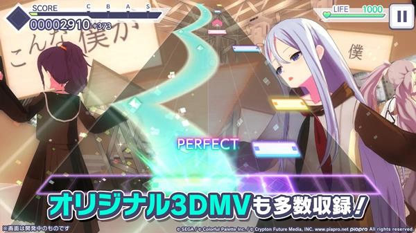 pjsk官方版