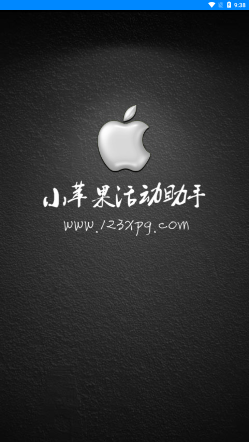cf领取活动助手