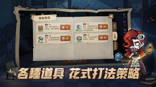 月夜降临官方正版