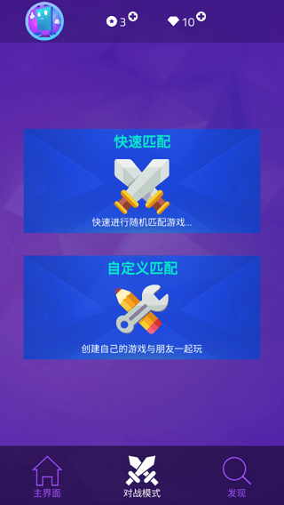 钢琴方块3(Magic Tiles 3)