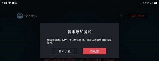 蛋蛋模拟器数据包