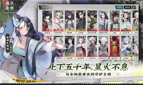 物华弥新官方版