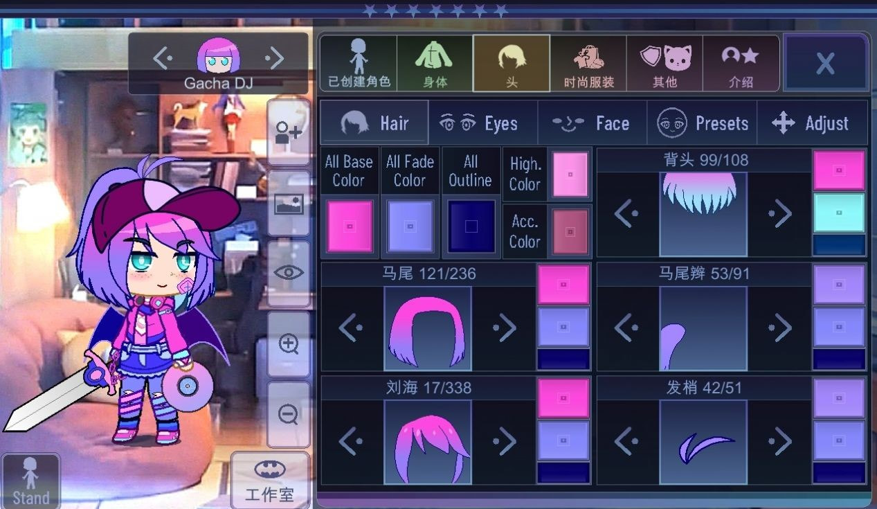 加查意愿分享版