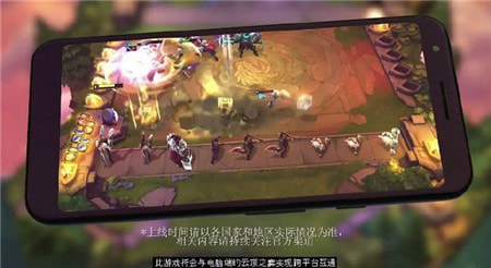 tft云顶之弈手游