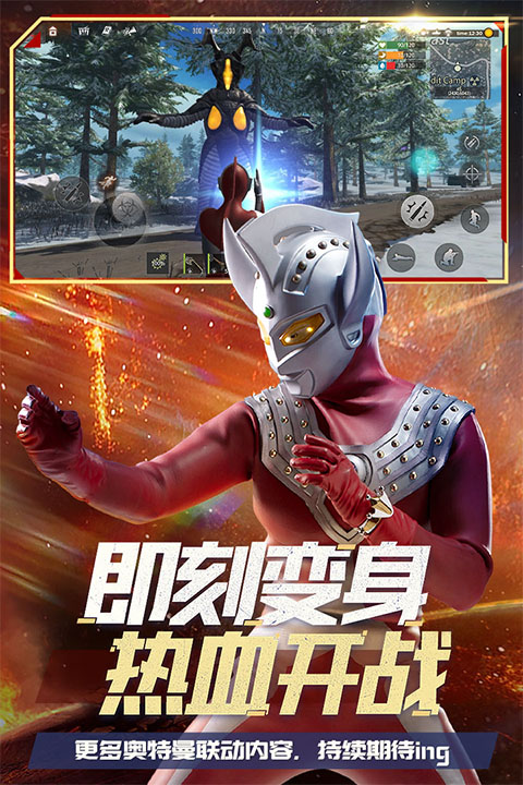 王牌战争4399版