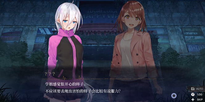 探灵直播2