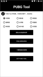 hzds.top120帧画质助手