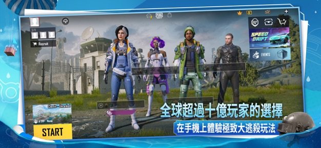 pubg龙王2.4正式版