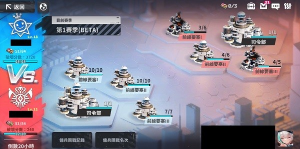 星陨计划