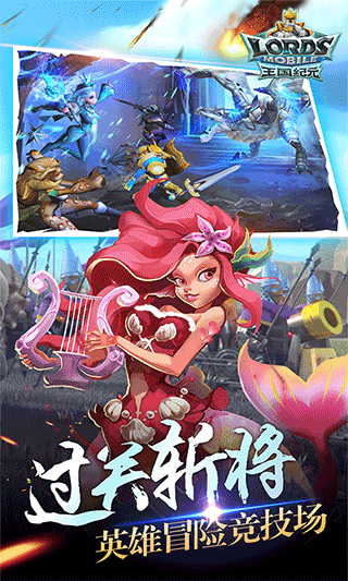 王国纪元官网最新版