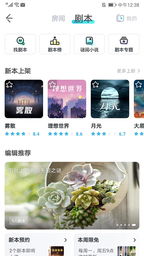我是谜