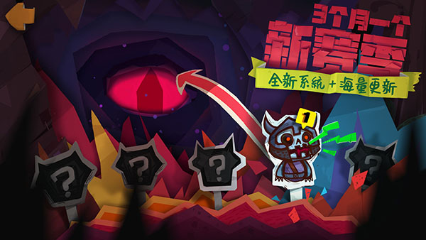 独奏骑士官网版