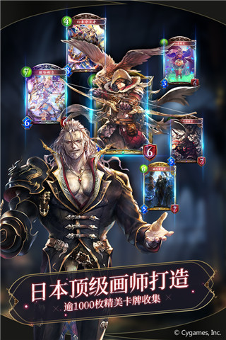 影之诗网易官服