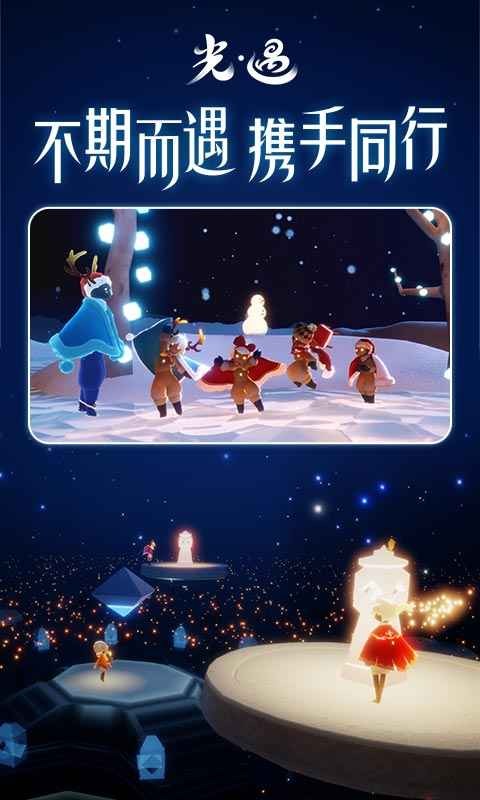 罗塔岛航海贸易记