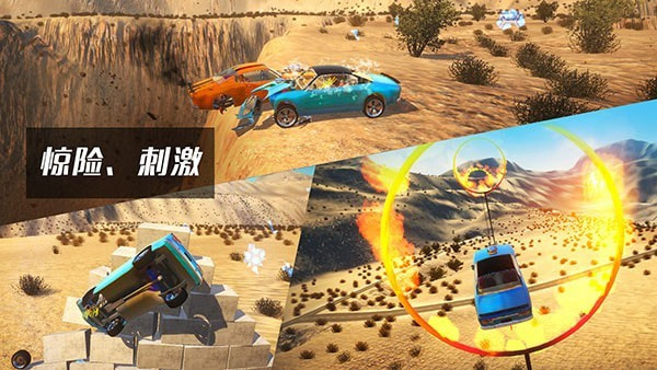 CindyCarDrive0.3版本