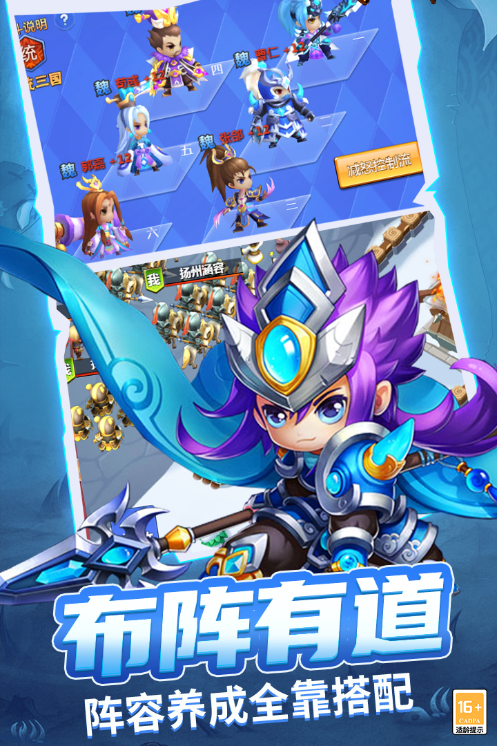 战吕布无限元宝版