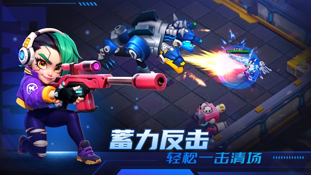 别惹神枪手测试服