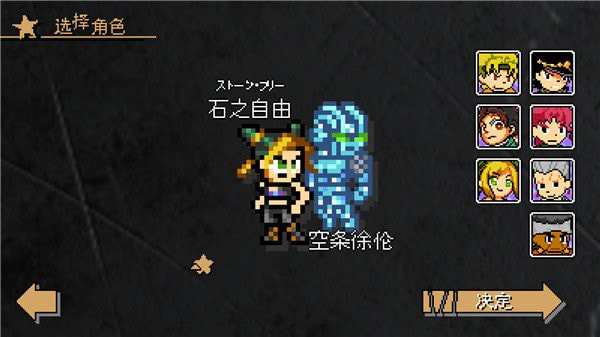 洛克人xdive单机版(ROCKMAN X DiVE)