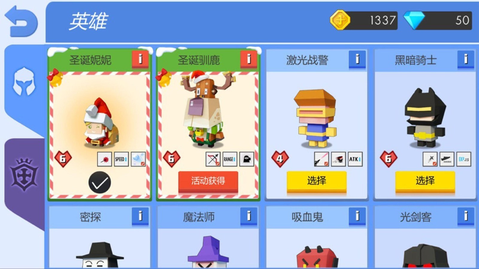 弓箭手伊奥：箭架
