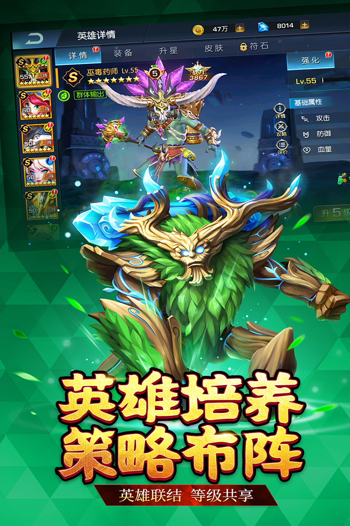 联盟契约2023