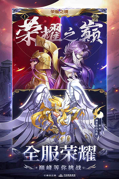 失落星环九游版