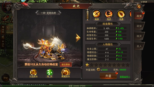 烈火一刀