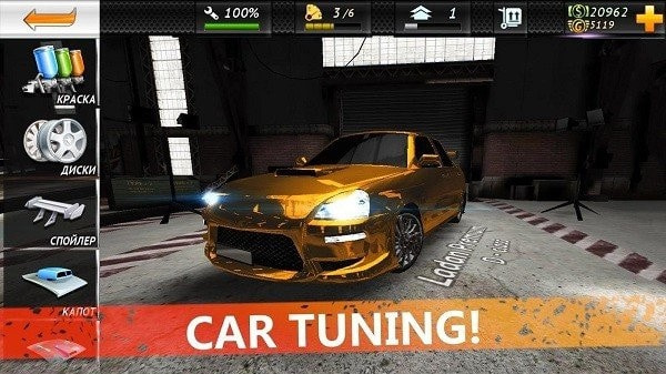 地下赛车Underground Drag Racing
