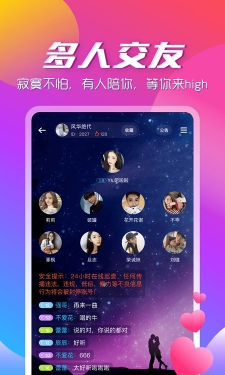 咚咚游戏社区