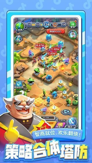 小兵别嚣张无限金币钻石版