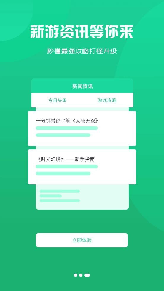 泽鸿