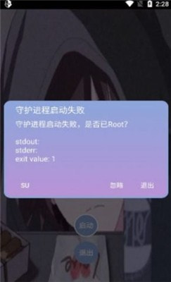 一天香肠科技 9.6